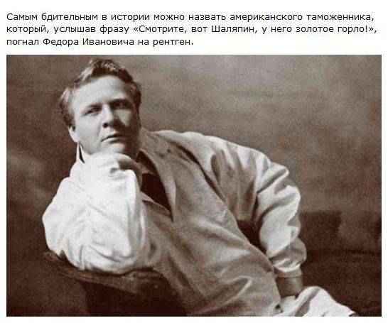 Самые известные оперные певцы мира 