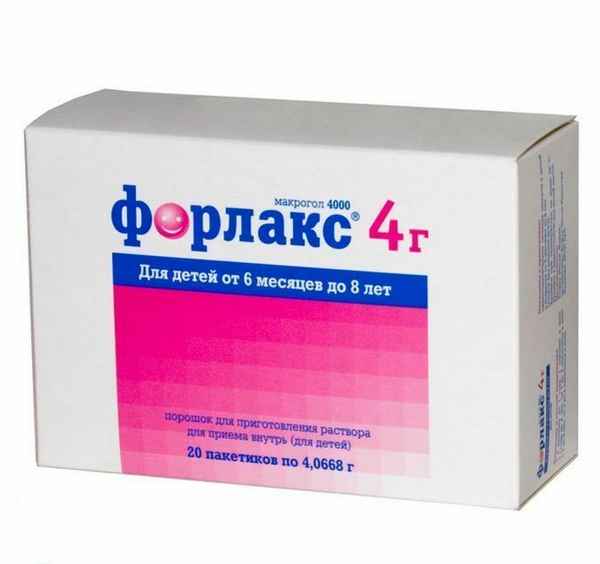 Форлакс для детей: инструкция, как принимать, дозировка, противопоказания 