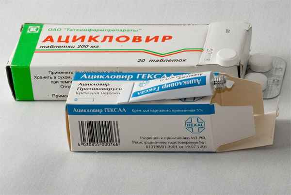 Ацикловир: мазь, таблетки, от гepпeса, при ветрянке 