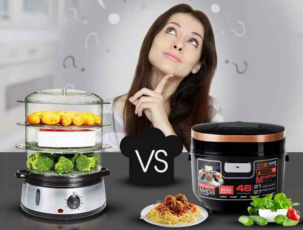 Что лучше: пароварка или мультиварка 