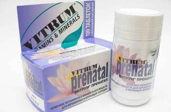 Витрум Пренатал: показания к применению, состав, для беременных 