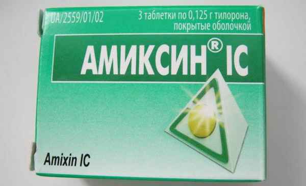 Амиксин: инструкция, показания, противопоказания, аналоги 