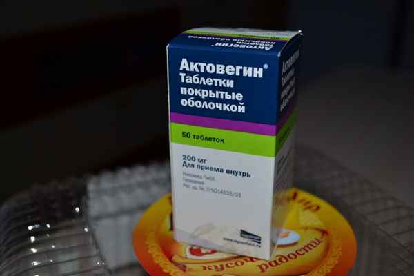 Актовегин при беременности (таблетки, капельница, уколы) 