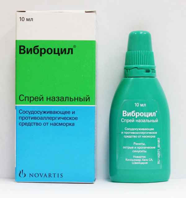 Виброцил для детей: инструкция, применение, противопоказания 