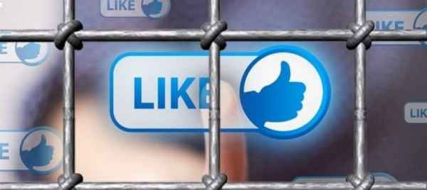 Репосты в интернете 