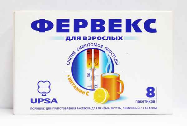 Фервекс: при беременности, для детей, от сухого кашля, состав 