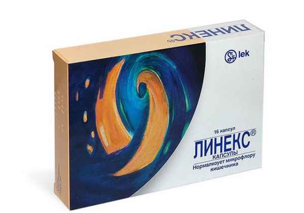 Линекс для новорожденных: инструкция, состав, аналоги, как принимать 