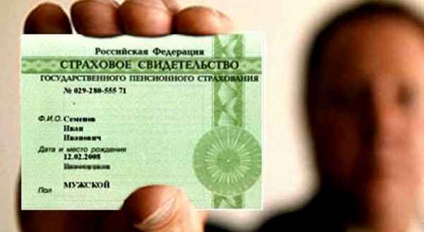 Как получить СНиЛС на ребенка? Как сделать СНиЛС ребенку? 