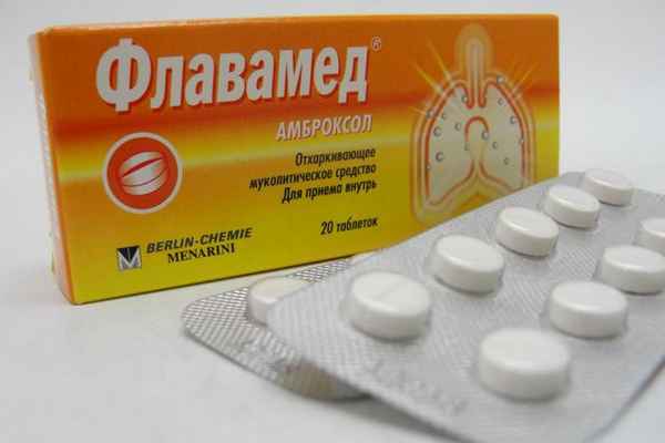 Флавамед: таблетки, сироп, для детей, форте, отзывы 