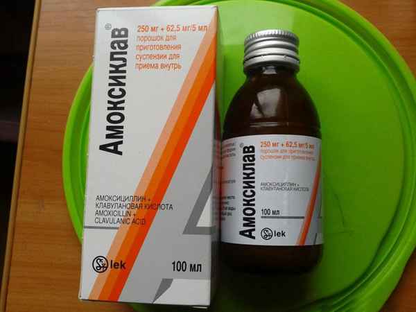 Амоксиклав: инструкция, отзывы, аналоги, применение 