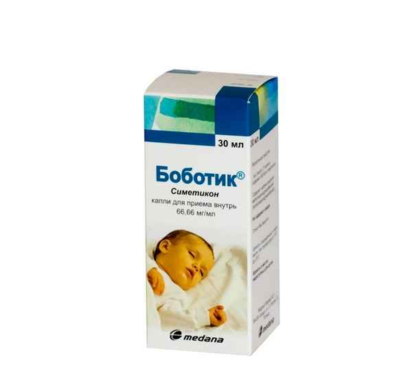 Боботик для новорожденных: инструкция, состав, как принимать, аналоги 