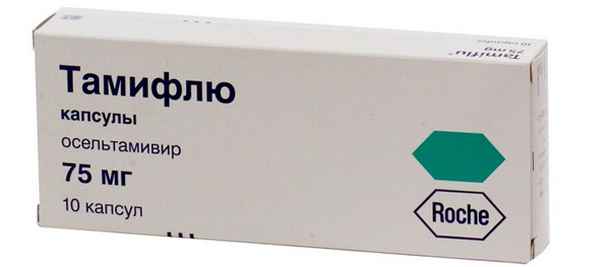 Тамифлю: суспензия для детей, инструкция, отзывы врачей 