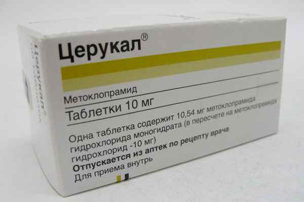 Церукал: при беременности, детям, таблетки, уколы 