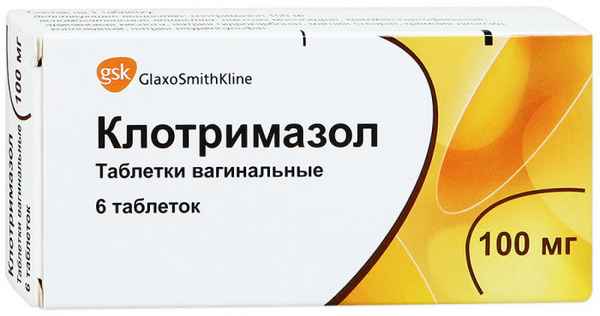 Клотримaзoл при беременности: инструкция, применение, противопоказания, торговые названия 