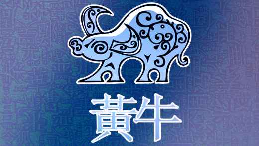 Гороскоп для Быка на год: женщина и мужчина