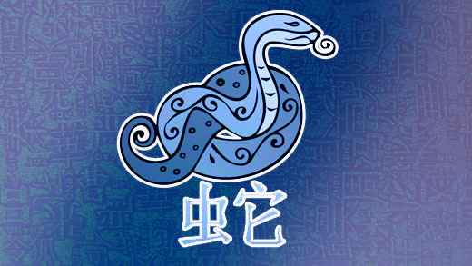 Гороскоп для Змеи на год: женщина и мужчина