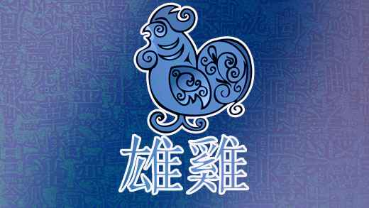 Гороскоп для Пeтyxа на год: женщина и мужчина