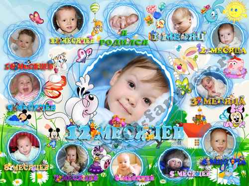 Как сделать коллаж из фотографий на день рождения ребенка
