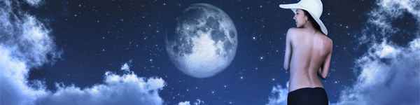 12 лунный день, Двенадцатые лунные сутки