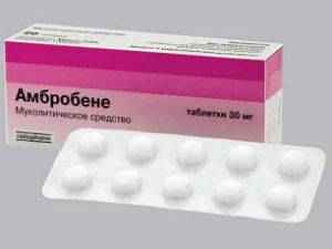 Амбробене: при каком кашле принимать сироп и таблетки, инструкция