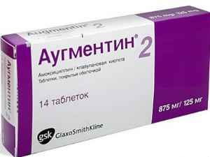 Аугментин при ангине у взрослых: как принимать, противопоказания
