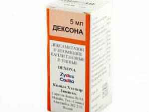 Ушные капли Дексона, их применение и отзывы