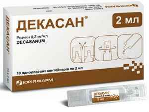 Декасан: инструкция по применению в нос и для полоскания горла