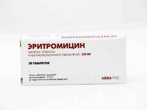 Эритромицин при ангине: показания и противопоказания, как принимать