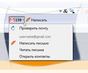 Чужие письма