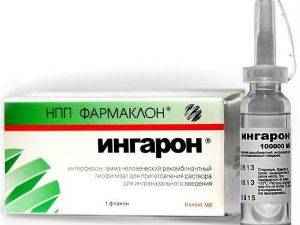 Ингарон – капли в нос: применение, показания, отзывы