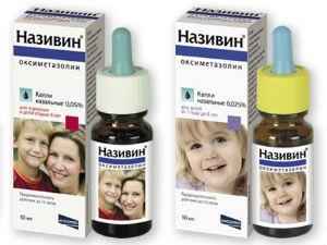 Капли в нос Називин, инструкция по применению для детей