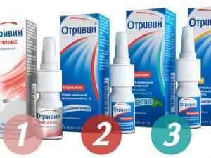 Капли в нос Отривин для орошения носовой полости, инструкция