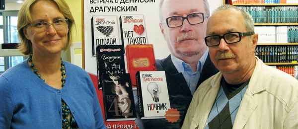 Денис Драгунский: тот самый Дениска