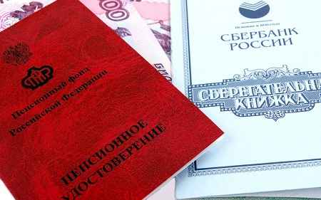 ЕДВ инвалидам 3 группы