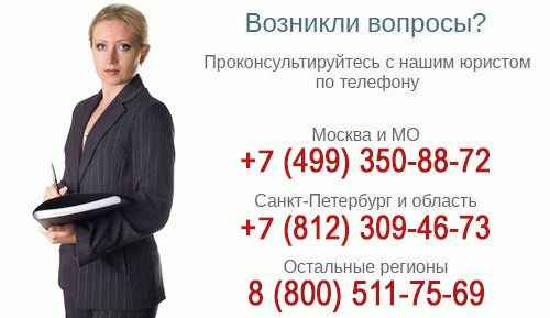 Закон о продаже алкоголя ФЗ №171: время продажи, штрафы и особенности