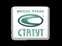 Заявление в Конституционный Суд РФ о передаче жалобы о проверке конституционности закона на изучение судьями КС РФ для проверки обоснованности принятого Секретариатом КС РФ решения