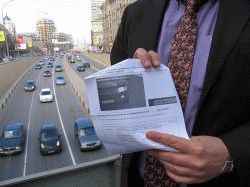 Образец жалобы на постановление