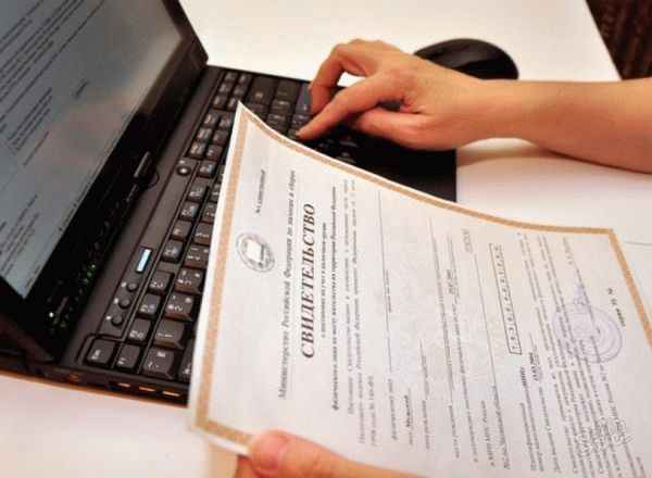 Инн как выглядит номер