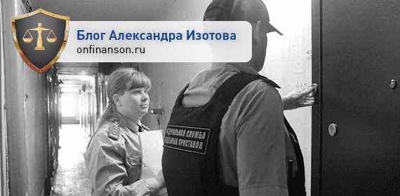 Когда судебные приставы закрывают исполнительное производство