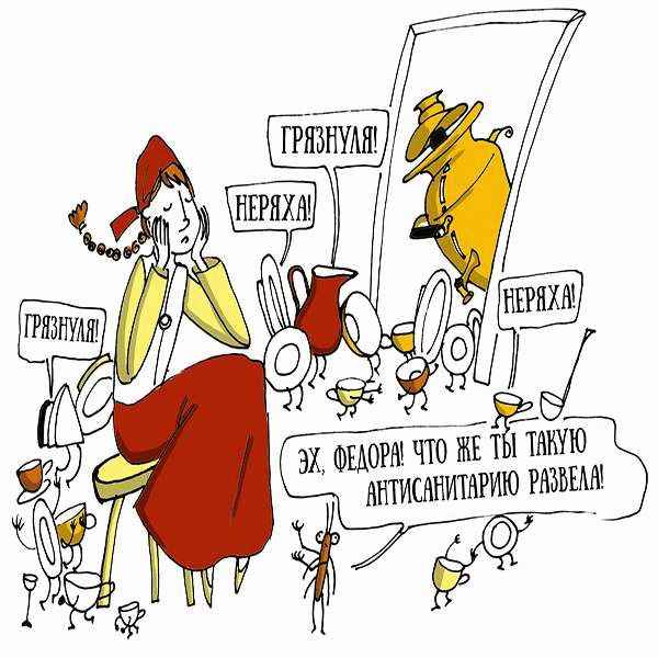 Куда обращаться если у соседей антисанитария