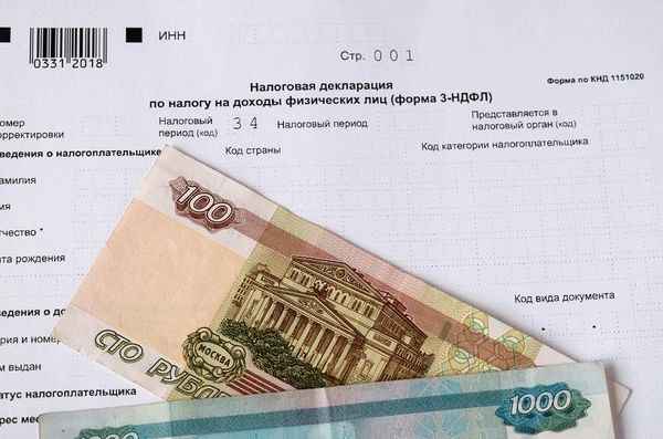 Новая форма справки 3-НДФЛ за 2019-2019 год: образец заполнения