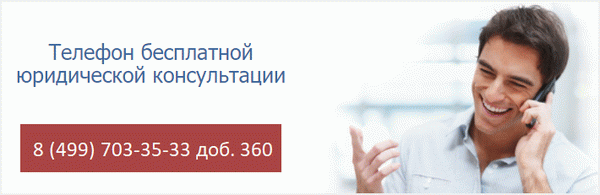 Нотариус без выходных в москве свао