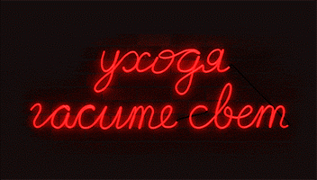 Нужно ли платить за общедомовые нужды?