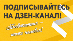 Образец протокола собрания СНТ - порядок его составления