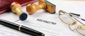 Отказ от наследства: как правильно отказаться, образец заявления, право