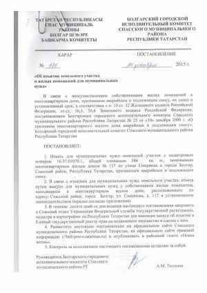 Износ ОСАГО: как рассчитать процент износа автомобиля и его коэффициент