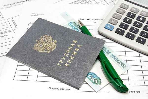 Большой трудовой стаж, на какие надбавки рассчитывать