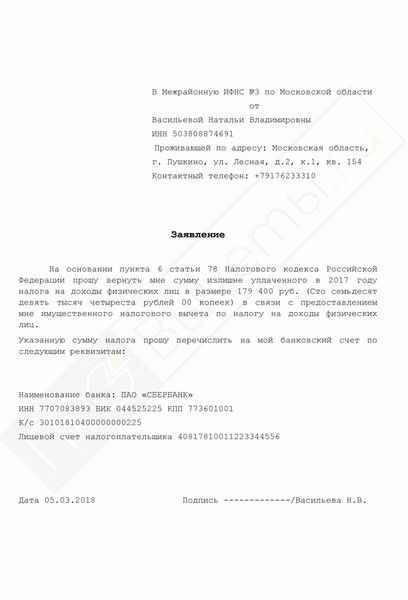 Что это такое реадмиссия иностранного гражданина