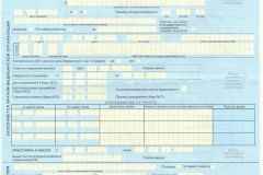 Кто оплачивает больничный лист  - работодатель или ФСС, совместителю, центр занятости