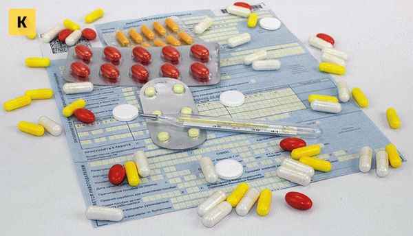 Оплата больничного листа после увольнения и в день увольнения